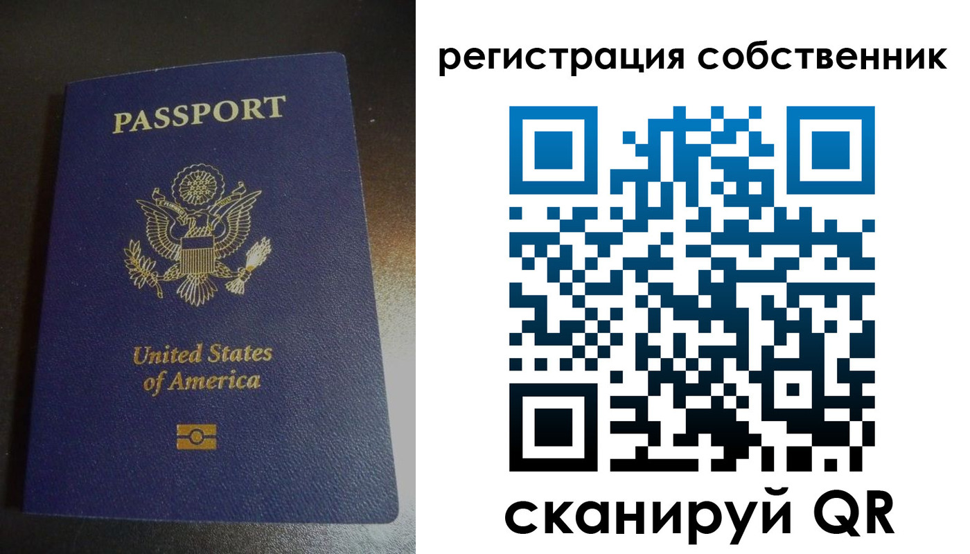 временная регистрация поиск в Конаково