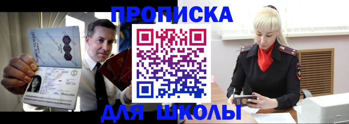 временная регистрация 2025 в Конаково