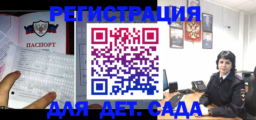 прописка от собственника в Конаково